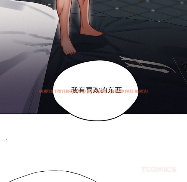 查看漫画換身戀人 - 第8話 - www.tymanga.com中的3660075图片