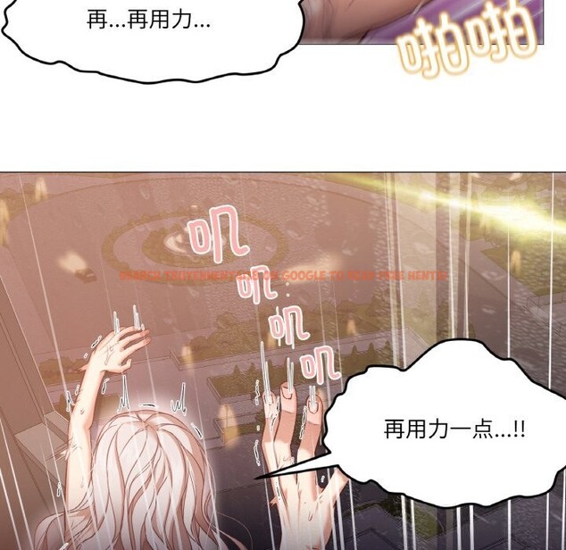 查看漫画換身戀人 - 第8話 - www.tymanga.com中的3660082图片