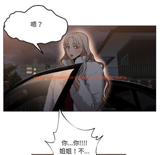 查看漫画換身戀人 - 第8話 - www.tymanga.com中的3660110图片
