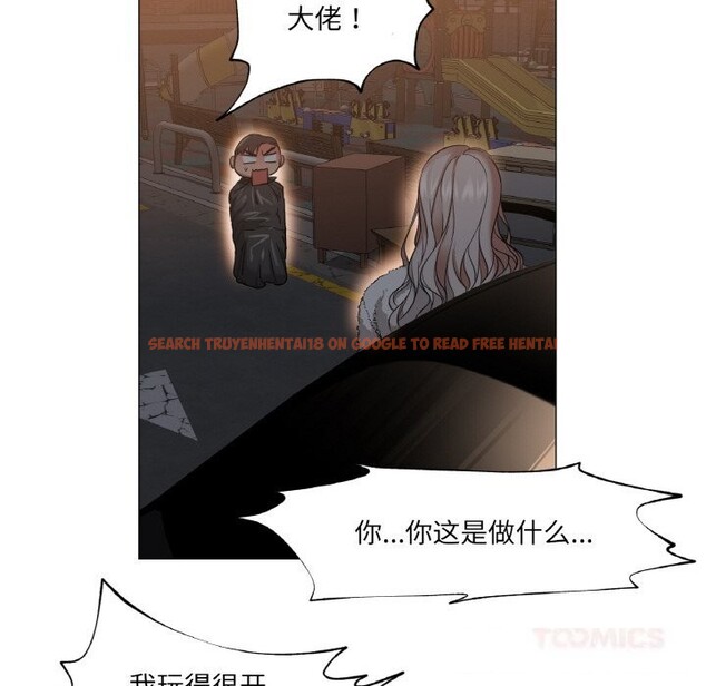 查看漫画換身戀人 - 第8話 - www.tymanga.com中的3660111图片