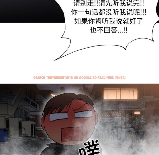 查看漫画換身戀人 - 第8話 - www.tymanga.com中的3660113图片