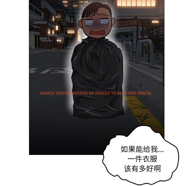 查看漫画換身戀人 - 第8話 - www.tymanga.com中的3660116图片