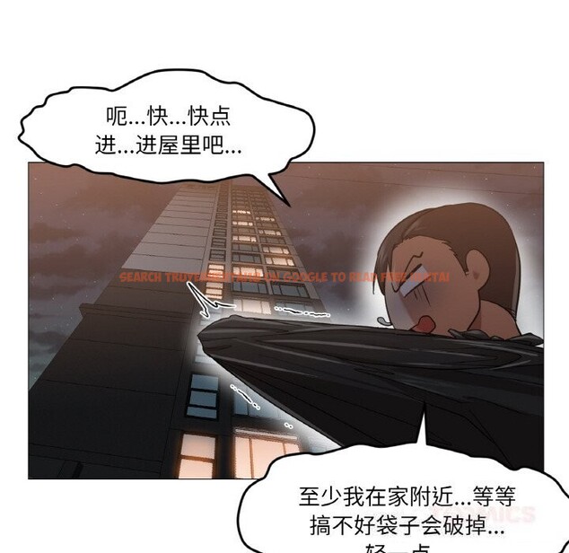 查看漫画換身戀人 - 第8話 - www.tymanga.com中的3660117图片