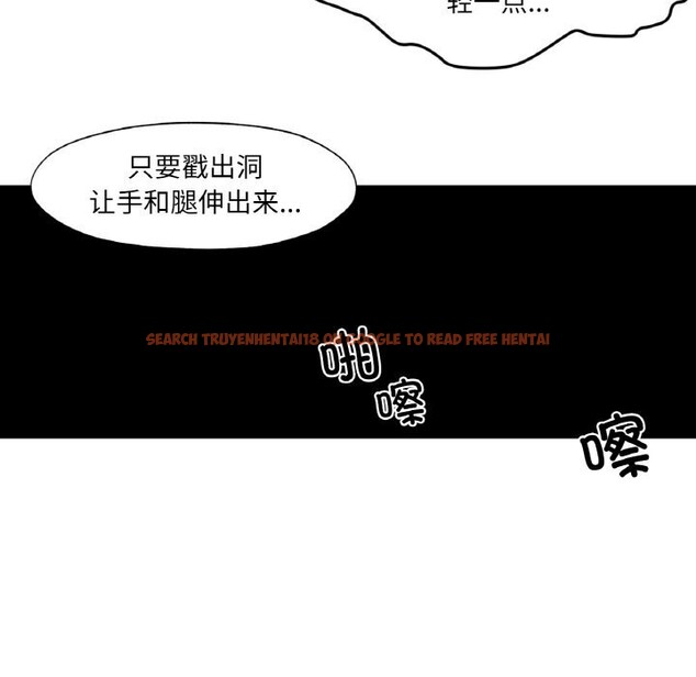 查看漫画換身戀人 - 第8話 - www.tymanga.com中的3660118图片