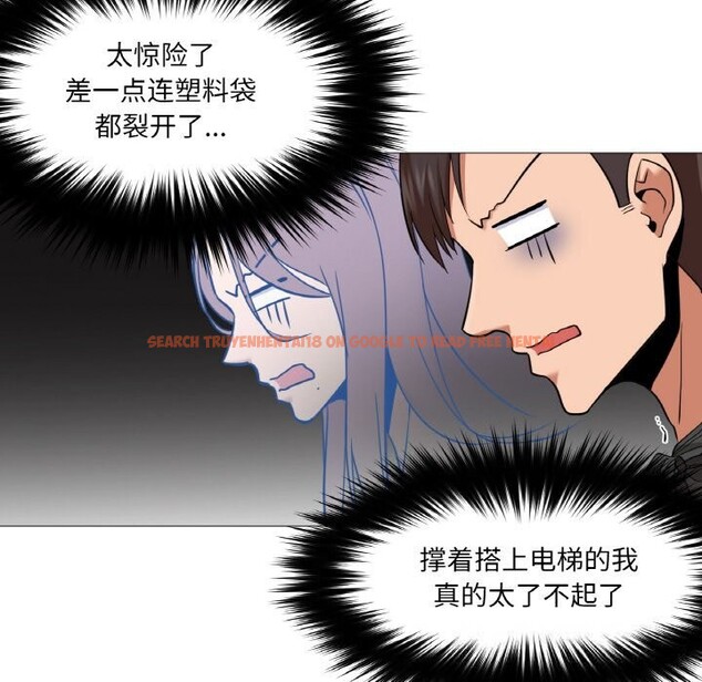 查看漫画換身戀人 - 第8話 - www.tymanga.com中的3660121图片
