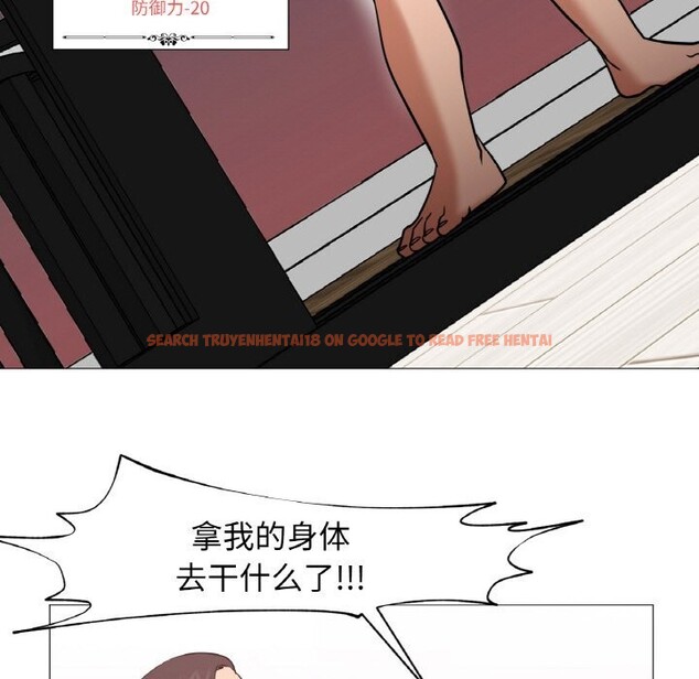 查看漫画換身戀人 - 第8話 - www.tymanga.com中的3660136图片