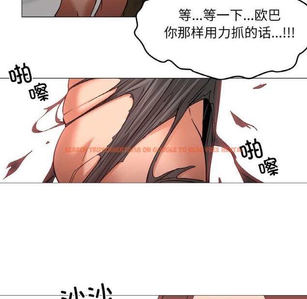 查看漫画換身戀人 - 第8話 - www.tymanga.com中的3660138图片