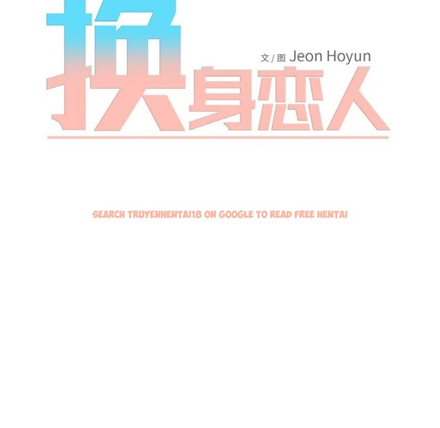 查看漫画換身戀人 - 第9話 - sayhentaiz.net中的3688892图片 查看漫画換身戀人 - 第9話 - sayhentaiz.net中的3688892图片