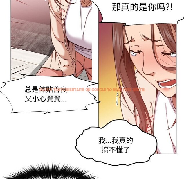 查看漫画換身戀人 - 第9話 - sayhentaiz.net中的3688901图片 查看漫画換身戀人 - 第9話 - sayhentaiz.net中的3688901图片