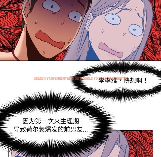 查看漫画換身戀人 - 第9話 - sayhentaiz.net中的3688909图片 查看漫画換身戀人 - 第9話 - sayhentaiz.net中的3688909图片