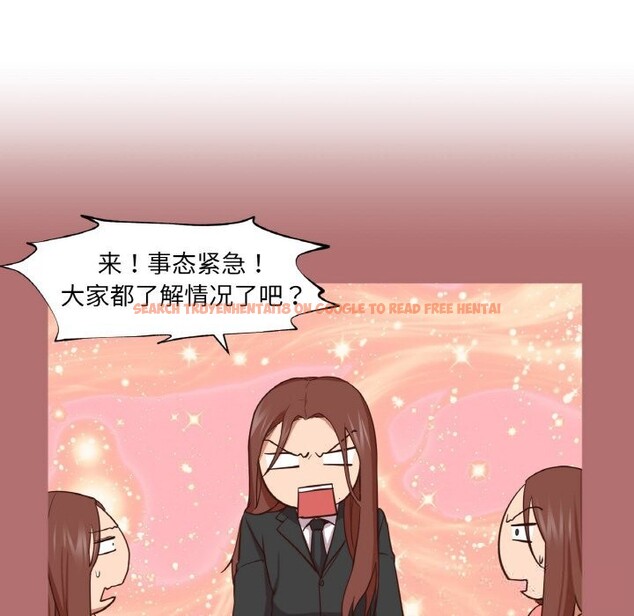 查看漫画換身戀人 - 第9話 - sayhentaiz.net中的3688912图片 查看漫画換身戀人 - 第9話 - sayhentaiz.net中的3688912图片