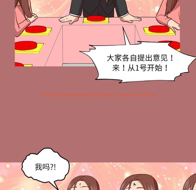 查看漫画換身戀人 - 第9話 - sayhentaiz.net中的3688913图片 查看漫画換身戀人 - 第9話 - sayhentaiz.net中的3688913图片