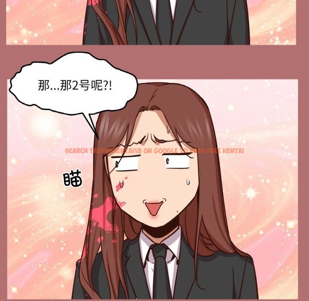 查看漫画換身戀人 - 第9話 - sayhentaiz.net中的3688918图片 查看漫画換身戀人 - 第9話 - sayhentaiz.net中的3688918图片