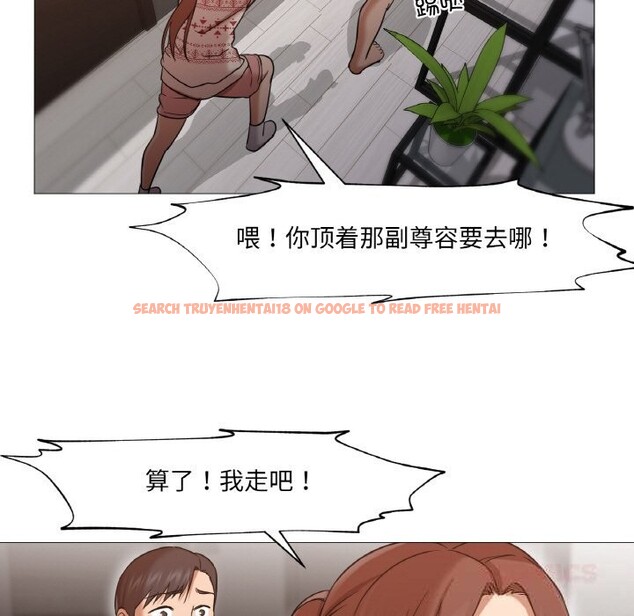 查看漫画換身戀人 - 第9話 - sayhentaiz.net中的3688927图片 查看漫画換身戀人 - 第9話 - sayhentaiz.net中的3688927图片