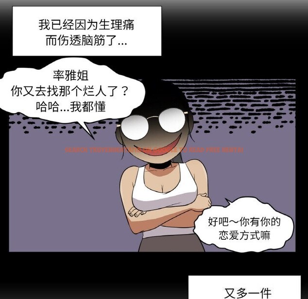 查看漫画換身戀人 - 第9話 - sayhentaiz.net中的3688932图片 查看漫画換身戀人 - 第9話 - sayhentaiz.net中的3688932图片