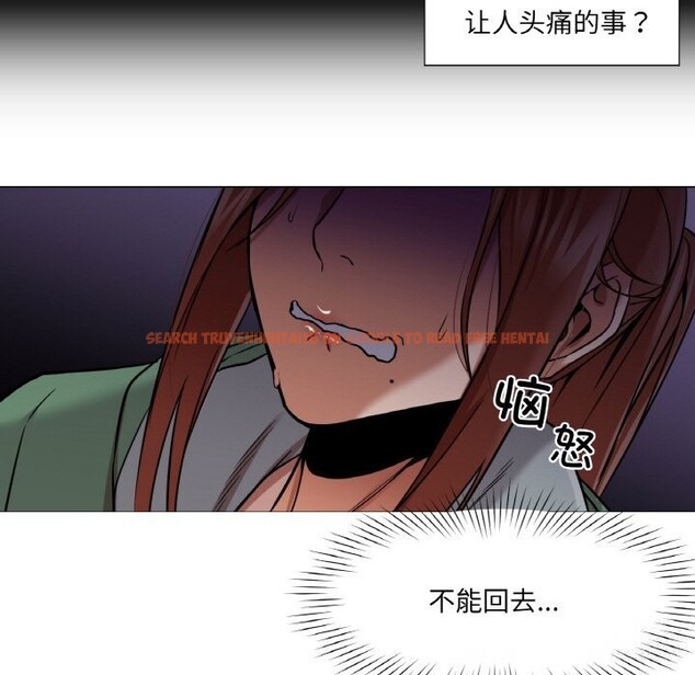 查看漫画換身戀人 - 第9話 - sayhentaiz.net中的3688933图片 查看漫画換身戀人 - 第9話 - sayhentaiz.net中的3688933图片