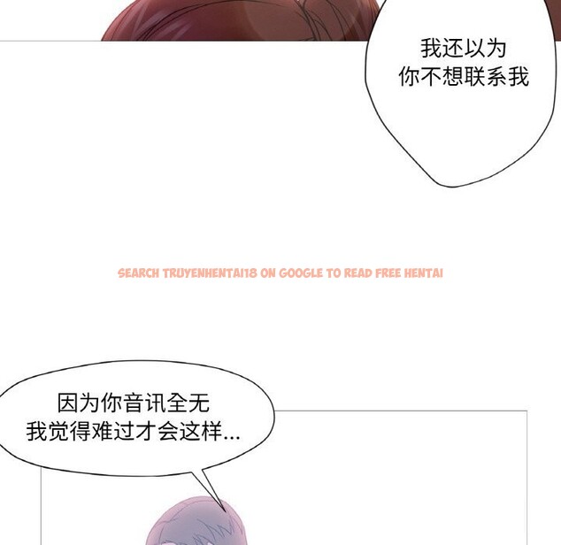 查看漫画換身戀人 - 第9話 - sayhentaiz.net中的3688936图片 查看漫画換身戀人 - 第9話 - sayhentaiz.net中的3688936图片