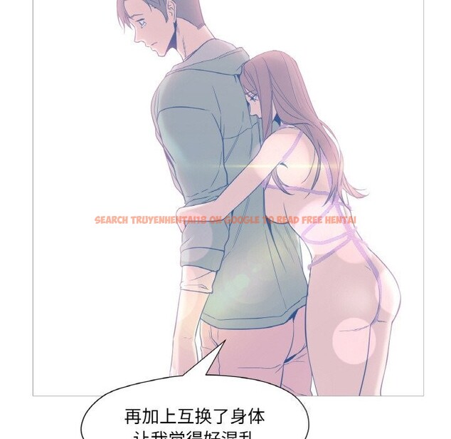 查看漫画換身戀人 - 第9話 - sayhentaiz.net中的3688937图片 查看漫画換身戀人 - 第9話 - sayhentaiz.net中的3688937图片