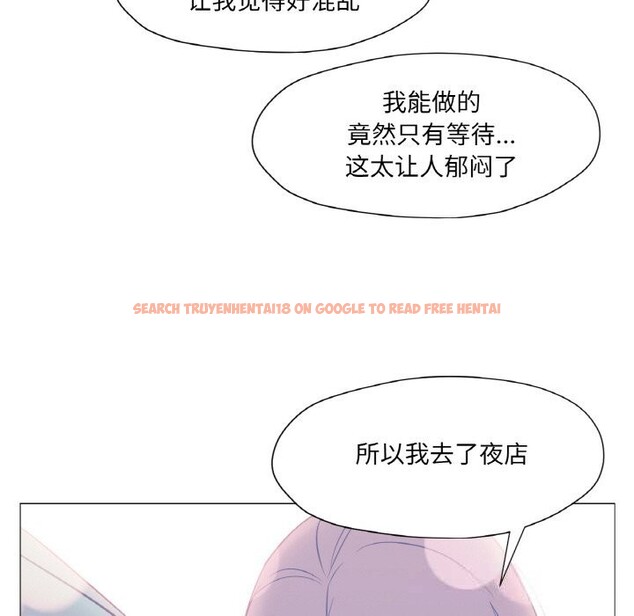 查看漫画換身戀人 - 第9話 - sayhentaiz.net中的3688938图片 查看漫画換身戀人 - 第9話 - sayhentaiz.net中的3688938图片