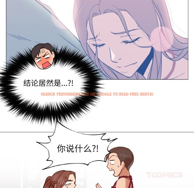 查看漫画換身戀人 - 第9話 - sayhentaiz.net中的3688939图片 查看漫画換身戀人 - 第9話 - sayhentaiz.net中的3688939图片