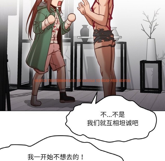 查看漫画換身戀人 - 第9話 - sayhentaiz.net中的3688940图片 查看漫画換身戀人 - 第9話 - sayhentaiz.net中的3688940图片