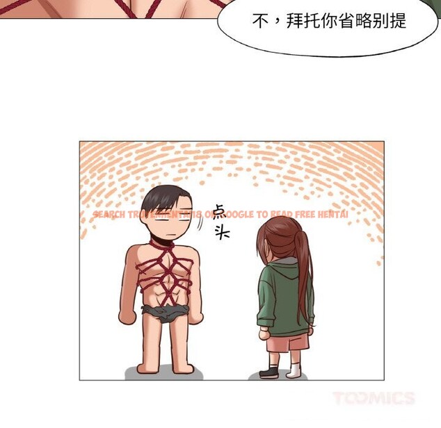 查看漫画換身戀人 - 第9話 - sayhentaiz.net中的3688943图片 查看漫画換身戀人 - 第9話 - sayhentaiz.net中的3688943图片