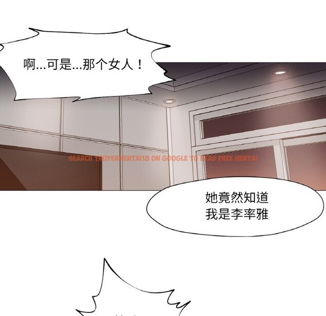 查看漫画換身戀人 - 第9話 - sayhentaiz.net中的3688944图片 查看漫画換身戀人 - 第9話 - sayhentaiz.net中的3688944图片