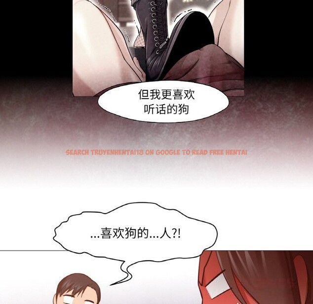 查看漫画換身戀人 - 第9話 - sayhentaiz.net中的3688947图片 查看漫画換身戀人 - 第9話 - sayhentaiz.net中的3688947图片