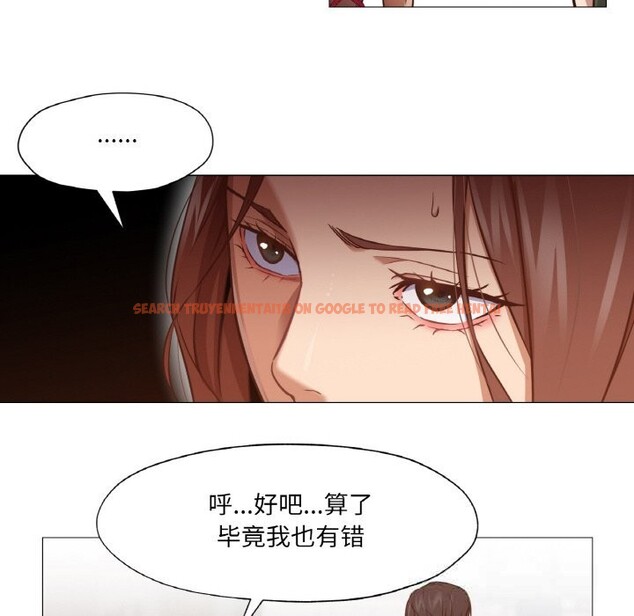 查看漫画換身戀人 - 第9話 - sayhentaiz.net中的3688953图片 查看漫画換身戀人 - 第9話 - sayhentaiz.net中的3688953图片