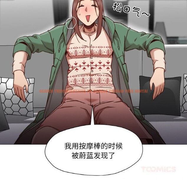 查看漫画換身戀人 - 第9話 - sayhentaiz.net中的3688955图片 查看漫画換身戀人 - 第9話 - sayhentaiz.net中的3688955图片