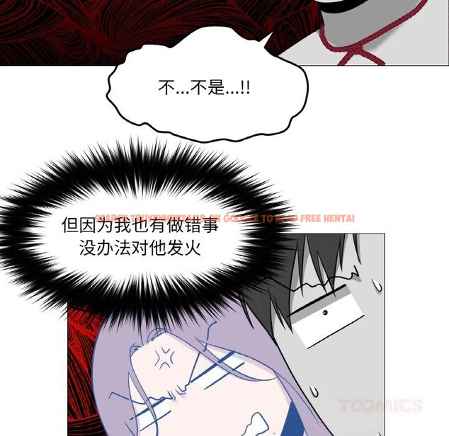 查看漫画換身戀人 - 第9話 - sayhentaiz.net中的3688959图片 查看漫画換身戀人 - 第9話 - sayhentaiz.net中的3688959图片