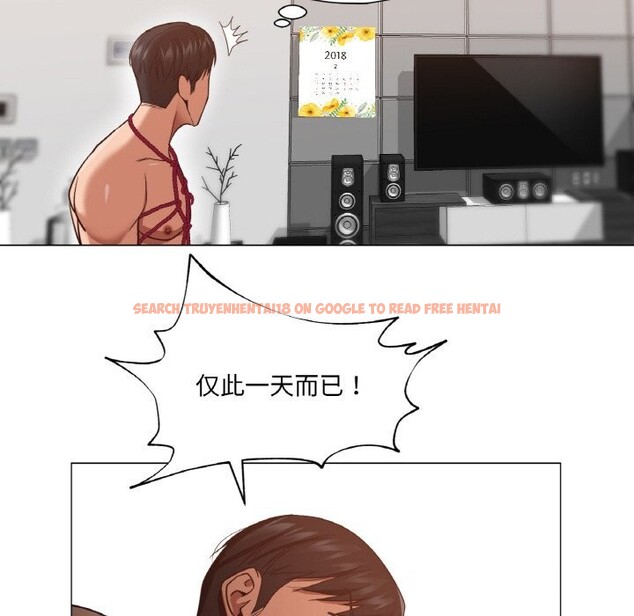 查看漫画換身戀人 - 第9話 - sayhentaiz.net中的3688961图片 查看漫画換身戀人 - 第9話 - sayhentaiz.net中的3688961图片