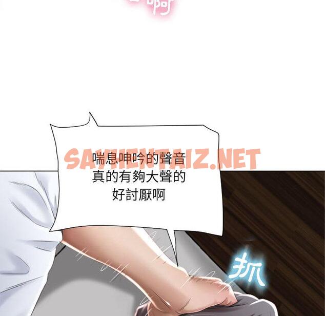 查看漫画幻想鄰居 - 第1話 - sayhentaiz.net中的989712图片