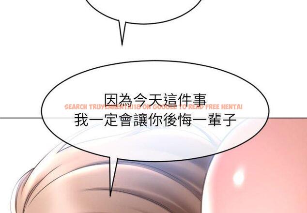 查看漫画幻想鄰居 - 第22話 - tymanga.com中的992658图片