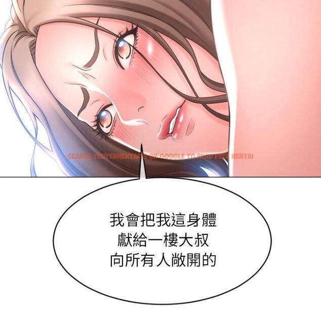 查看漫画幻想鄰居 - 第22話 - tymanga.com中的992659图片