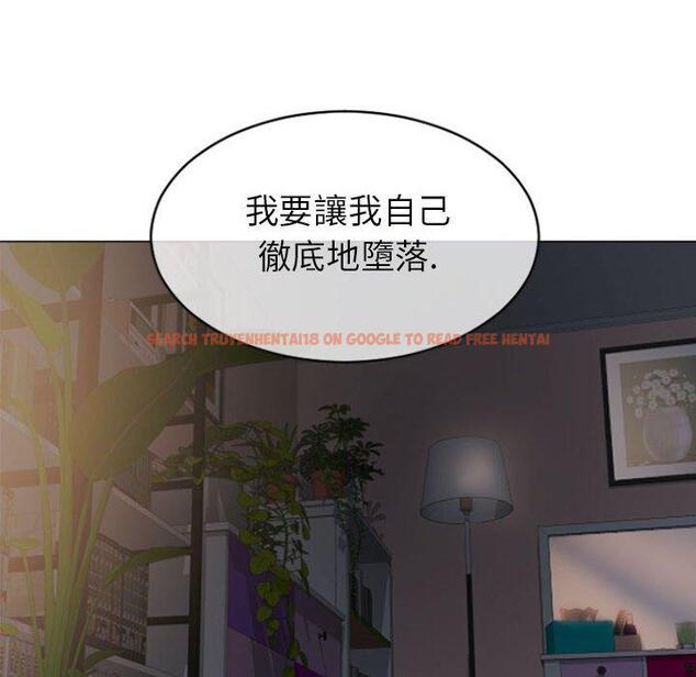 查看漫画幻想鄰居 - 第22話 - tymanga.com中的992660图片