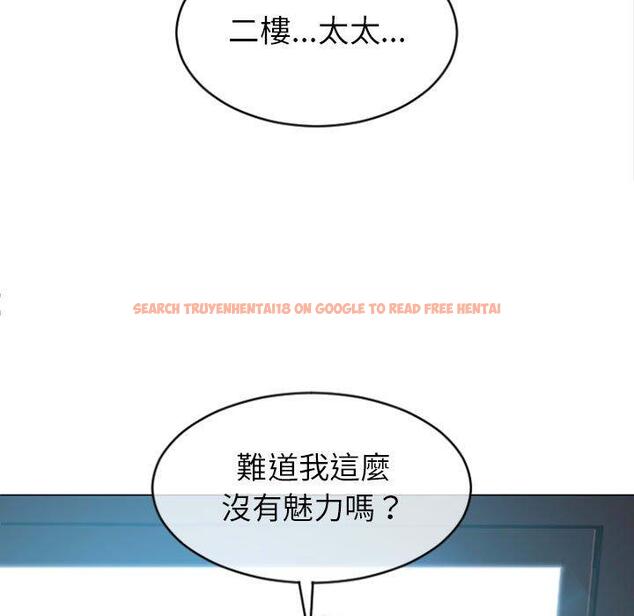查看漫画幻想鄰居 - 第22話 - tymanga.com中的992665图片