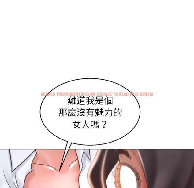 查看漫画幻想鄰居 - 第22話 - tymanga.com中的992673图片
