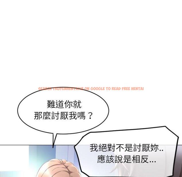 查看漫画幻想鄰居 - 第22話 - tymanga.com中的992682图片