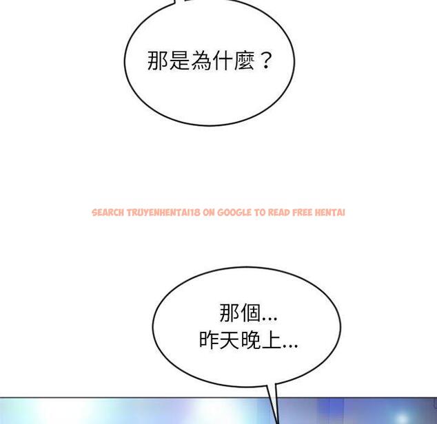 查看漫画幻想鄰居 - 第22話 - tymanga.com中的992684图片