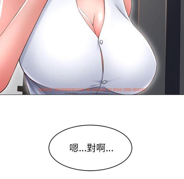查看漫画幻想鄰居 - 第22話 - tymanga.com中的992694图片