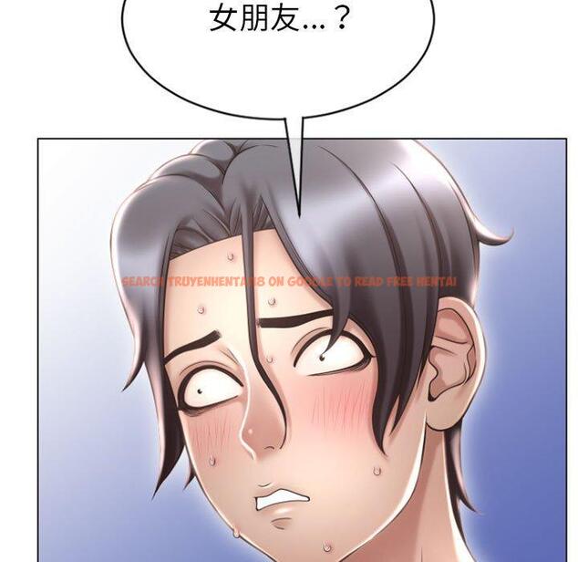 查看漫画幻想鄰居 - 第22話 - tymanga.com中的992698图片