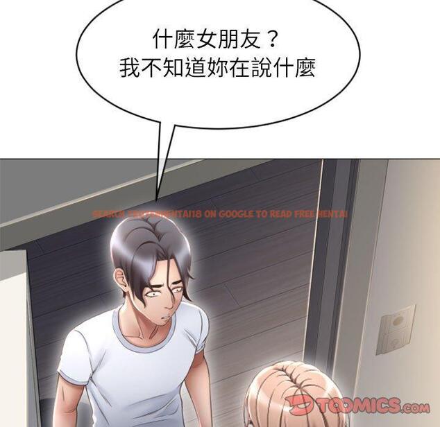 查看漫画幻想鄰居 - 第22話 - tymanga.com中的992702图片