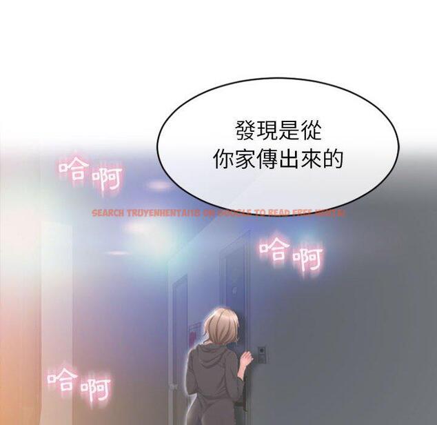 查看漫画幻想鄰居 - 第22話 - tymanga.com中的992705图片