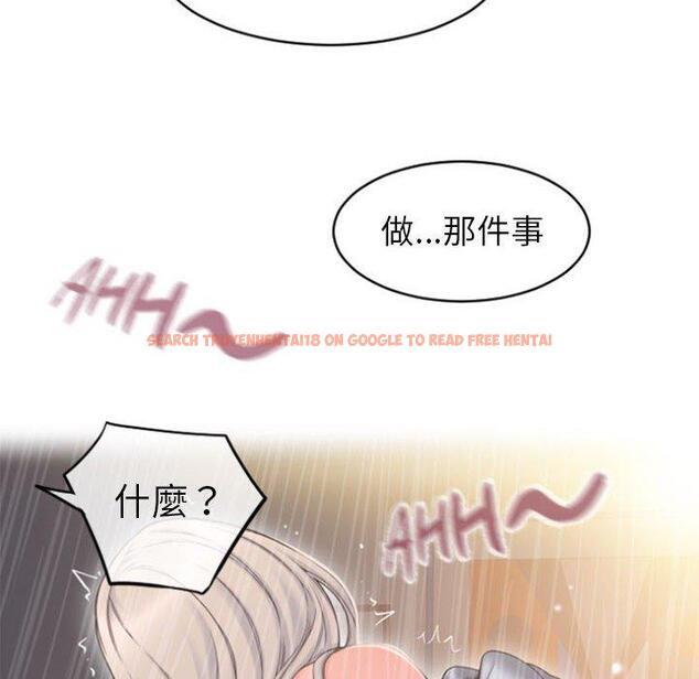 查看漫画幻想鄰居 - 第22話 - tymanga.com中的992707图片