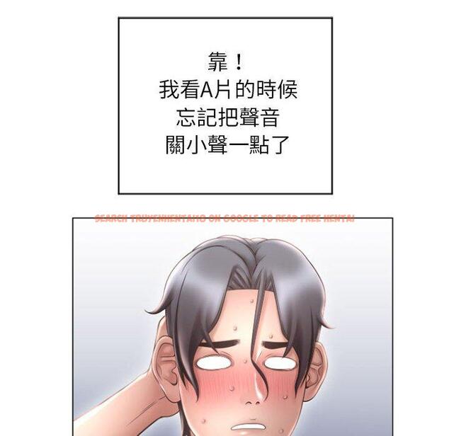 查看漫画幻想鄰居 - 第22話 - tymanga.com中的992711图片
