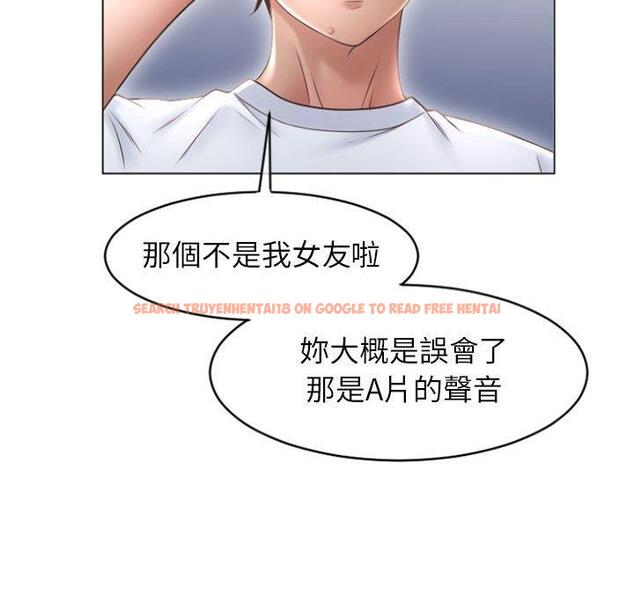 查看漫画幻想鄰居 - 第22話 - tymanga.com中的992712图片