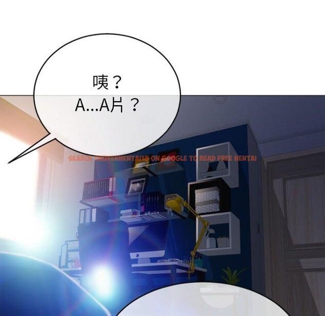 查看漫画幻想鄰居 - 第22話 - tymanga.com中的992713图片