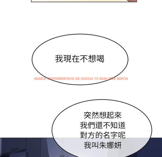 查看漫画幻想鄰居 - 第22話 - tymanga.com中的992720图片