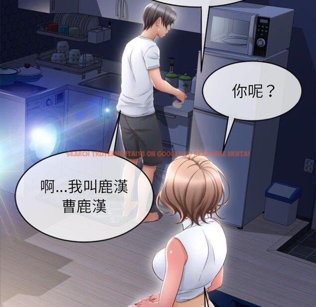 查看漫画幻想鄰居 - 第22話 - tymanga.com中的992721图片